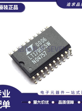 LT1795CSW封装SOP20 LT1795CS 双电流反馈放大器芯片 原装正品