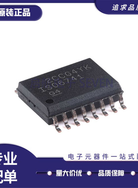 ISO1643DWR 1644 3080 5451 5500 5851 6731 6740 6741D DW SOP16