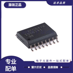 ISO1643DWR 1644 3080 5451 5500 5851 6731 6740 6741D DW SOP16