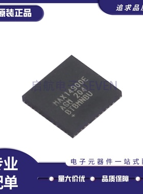 全新 MAX14900EAGM+T MAX14900EAGM QFN48封装  功率电子开关芯片