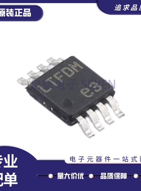 LTC6652AHMS8/BHMS8 6655CHMS8 1.25/2.5/3/4.096/5/3.3 MSOP-8