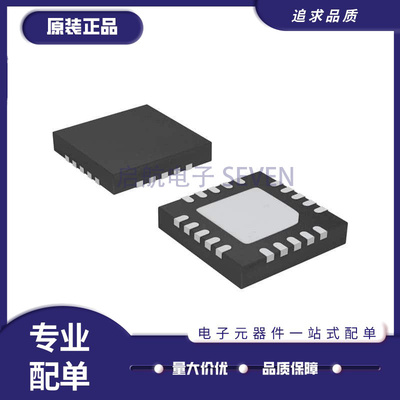 思佳讯电子元器件芯片原装正品