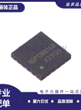原装 NDP13B01QB 34V20A 车充IC 同步降压型DC/DC转换器 QFN-5X5
