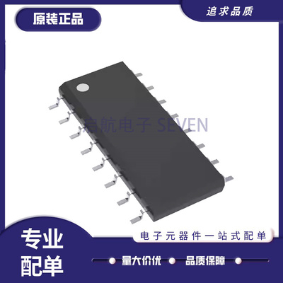 TI多路复用器芯片全新原装正品