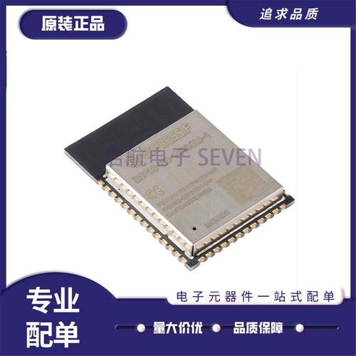 ESP32-S3-WROOM-1-N4R2MCU模组