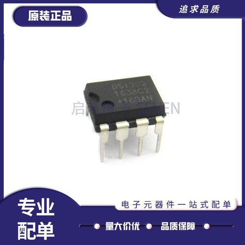 MAXIM串行接口芯片全新原装正品