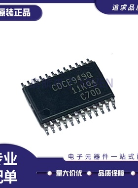 全新 CDCE949QPWRQ1 丝印:CDCE949Q 贴片 TSSOP24 时钟发生器芯片