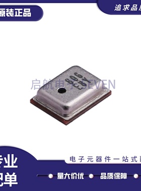 全新正品硅麦ZTS6011E 3729MEMS硅麦克风±1高一致性阵列模拟硅咪