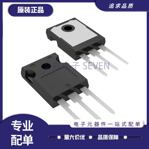 ON大功率逆变器全新原装正品