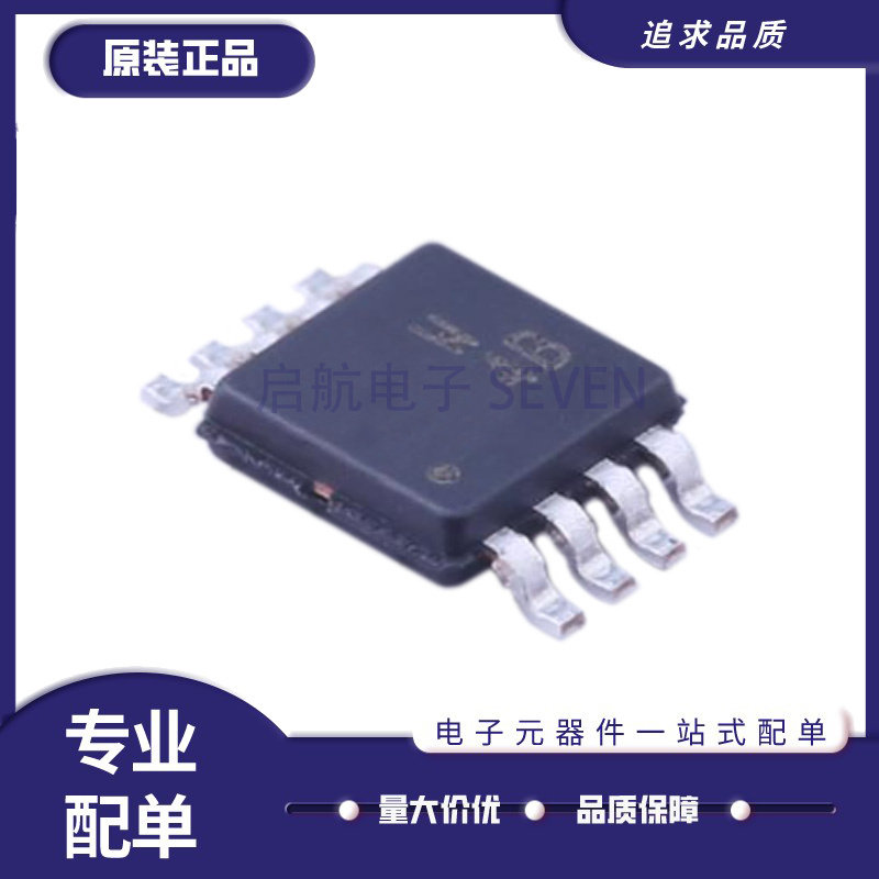启航ADG918BRMZ射频开关芯片