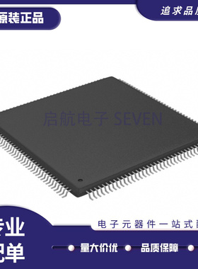 MH8104F QFP144封装 汽车电脑板常用易损CPU芯片 原装正品