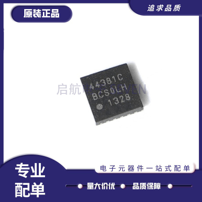 芯科射频收发器芯片全新正品