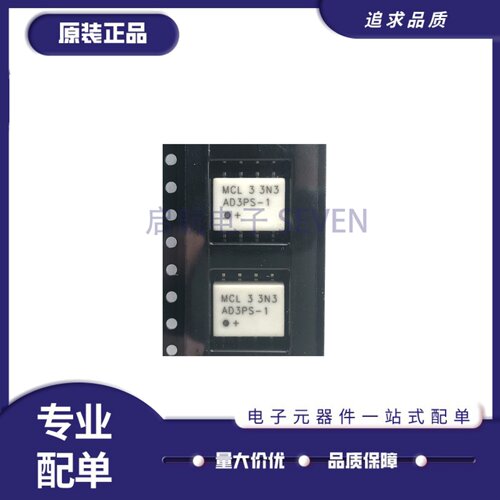 AD3PS-1+系列功分器/合路器IC