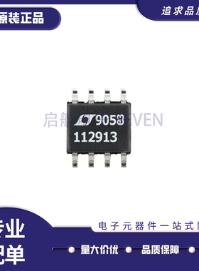 LT1129IS8#TRPBF 丝印1129I SOP8封装 线性稳压器芯片 原装正品