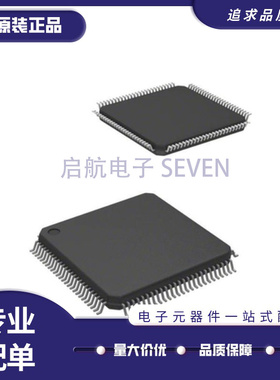 MCF52110/52211/52221/52223/52252/52254/52255/52264/CAF80/66