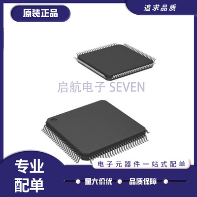 电子元器件全新原装正品