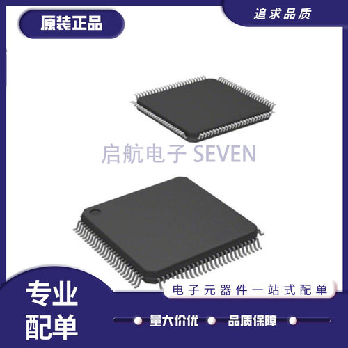 电子元器件全新原装正品