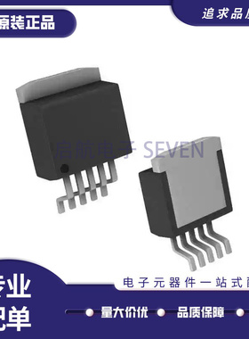 原装TLE42754G TLE4276GV TLE42764GVATMA1 封装TO-263-5 稳压器