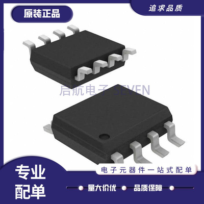 AD8058ARZ高速运算放大器芯片新