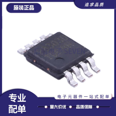 美台电子元器件芯片全新原装正品