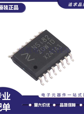 NSI8220 8221 8222/8231/8241/8242N0/N1/W0/W1-DSPR/DSWR/DSWVR