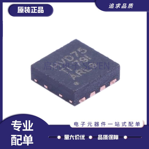 TI接口芯片全新原装正品