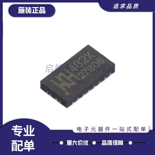 启航模拟开关芯片全新原装正品