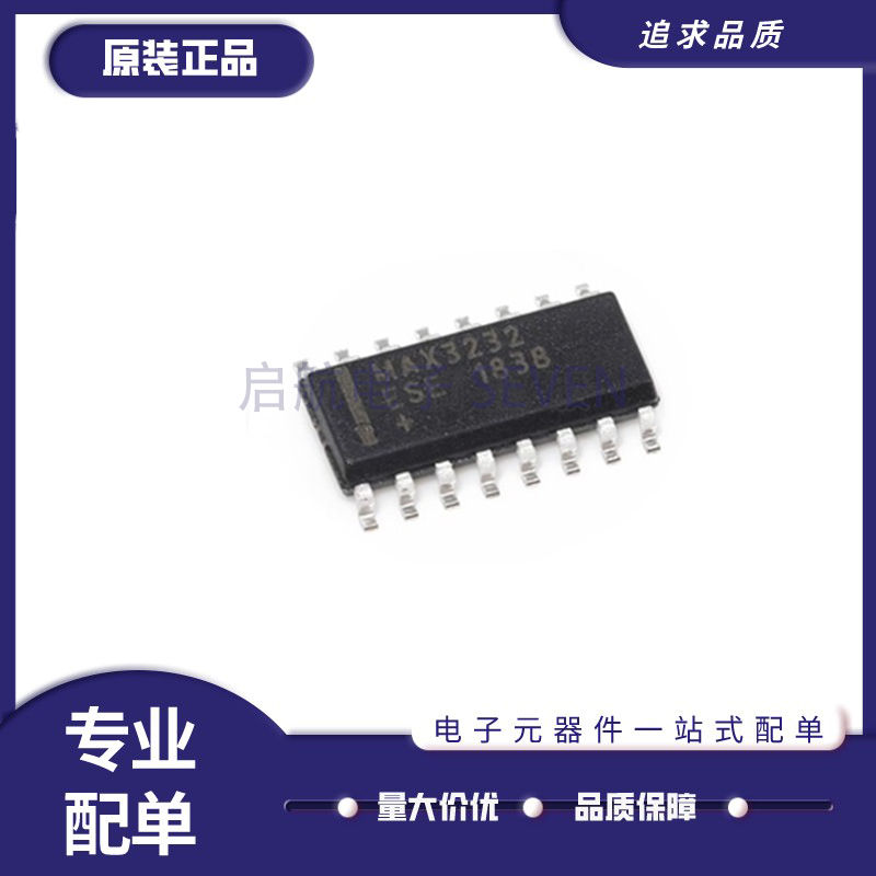 MAXIM收发器芯片全新原装正品