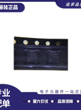 R2A30442NP#W0 丝印30442 QFN24封装 电子元器件芯片 原装正品