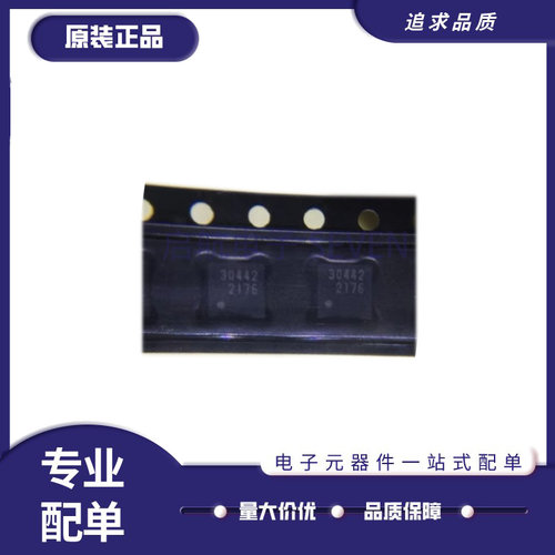 R2A30442NP#W0电子元器件芯片