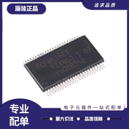 NXP电子元器件芯片全新原装正品