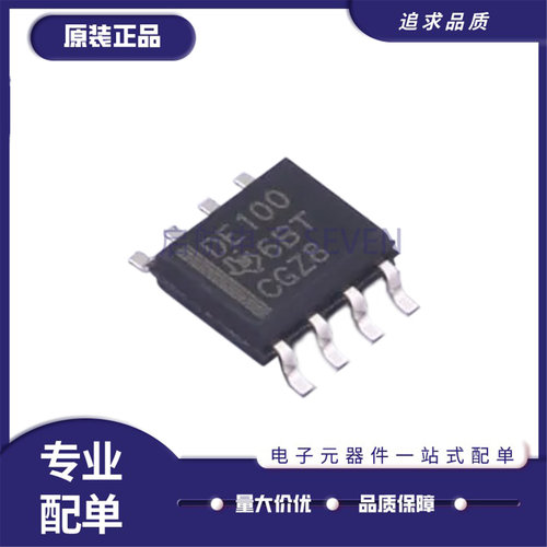 SN65LVDT100DRLVDS驱动器芯片