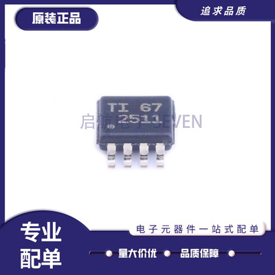 TI电源芯片全新原装正品