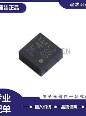 全新正品 MC3419 LGA-12(2x2)封装 姿态传感器/陀螺仪 加速度计