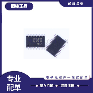PGA281 PGA280 PGA309 PGA117 AIPWR 460TPWRQ1可编程增益放大器
