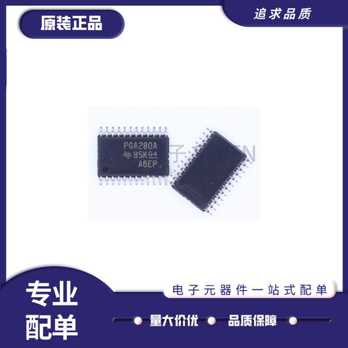 TI可编程增益放大器全新原装正品