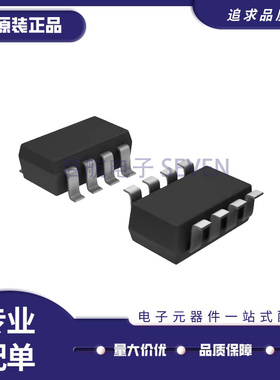 MAX1037EKA+T 模数转换芯片ADC 丝印AAJG  SOT23-8封装 原装正品