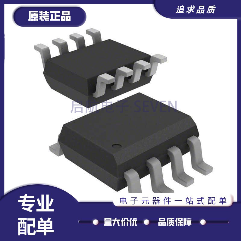 ADI运算放大器芯片全新原装正品