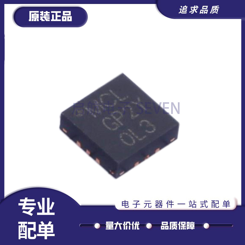 mini功率分配器芯片全新原装正品