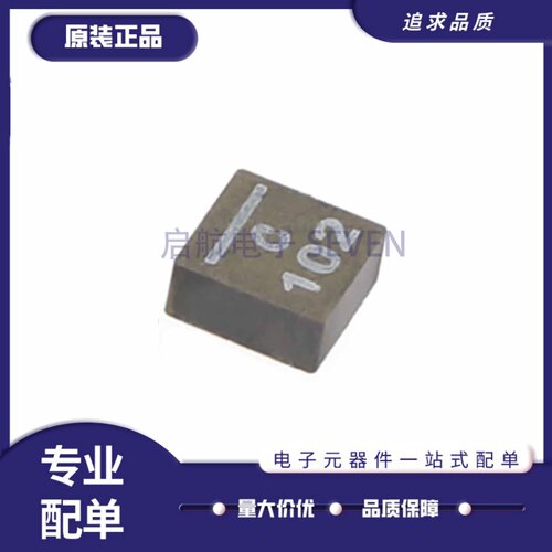 XEL4020-102MEC全系列一体电感