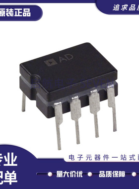 AD603AQ AD603SQ/883B CDIP-8 直插 可变增益-放大器 IC芯片 原装