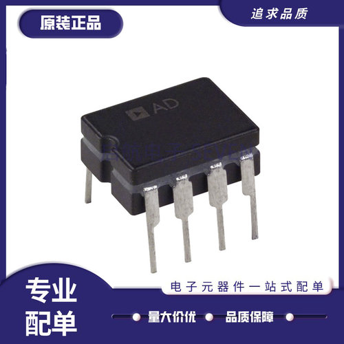 ADI放大器IC芯片全新原装正品