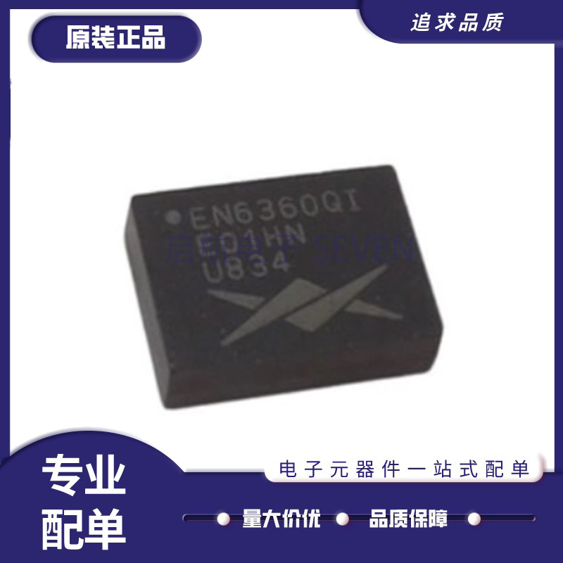 ALTERA稳压器芯片全新原装正品