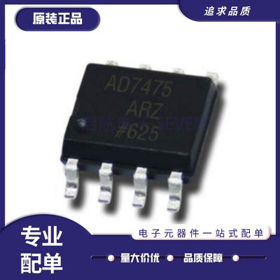 ADI电子元器件芯片全新原装正品