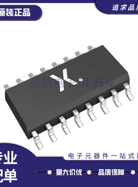 全新原装 74HCT158D 74HCT157D 逻辑芯片IC 74HCT153D 74HCT151D