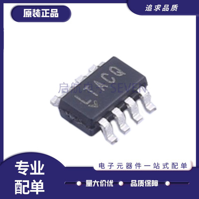 LTC6910-2CTS8系列增益放大器