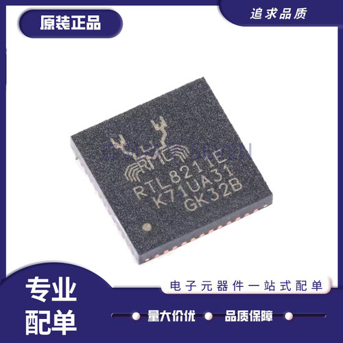 REALTEK控制器芯片全新原装正品