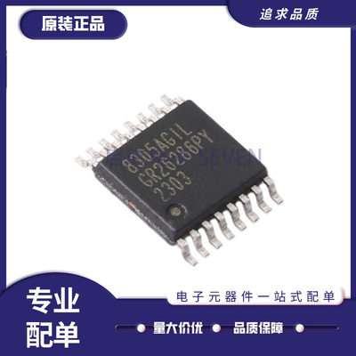 ICS8305AGILFT时钟缓冲器芯片