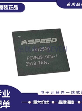 全新正品 AST2500A2-GP AST2500A2 BGA-456封装 服务网卡芯片