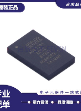 ADE1201ACCZ LGA-20 贴片 模数转换芯片ADC 全新原装正品